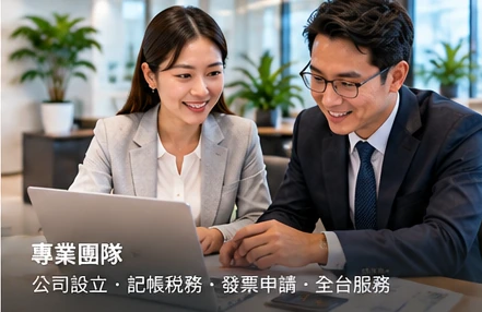 女性顧問與創業者討論資料的情境,AI情境圖,非實際員工或場所
